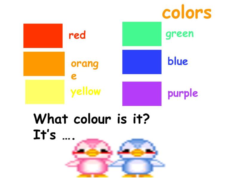 三年级上册英语课件－Unit8 What color is it？（第3课时）｜陕旅版06