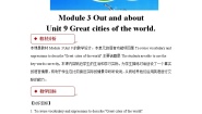 小学英语沪教版六年级上册Unit 9 Great cities of the world教案