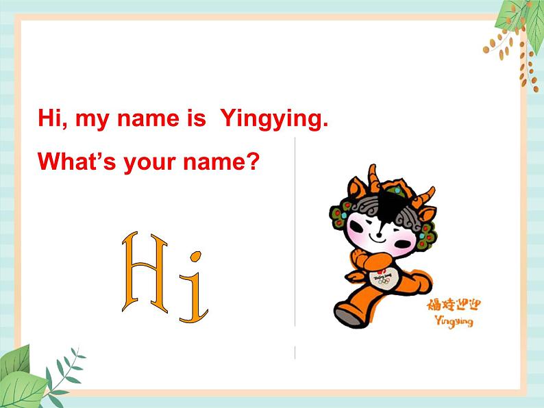 北师大一起英语2上Unit 1 Hello 课件第8页