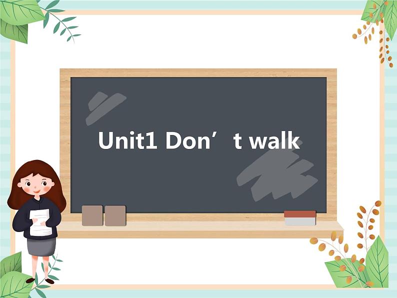 北师大一起英语3上Unit 1 Don't walk! 课件01