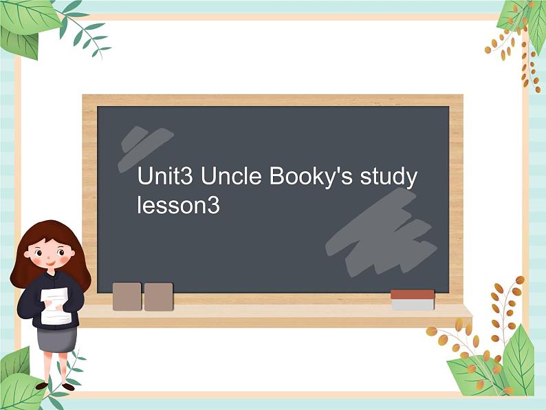 北师大一起英语3上Unit 3 Uncle Booky's Study 课件01