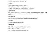 小学英语北师大版 (一年级起点)三年级上册Unit 3 Uncle Booky's study教案设计