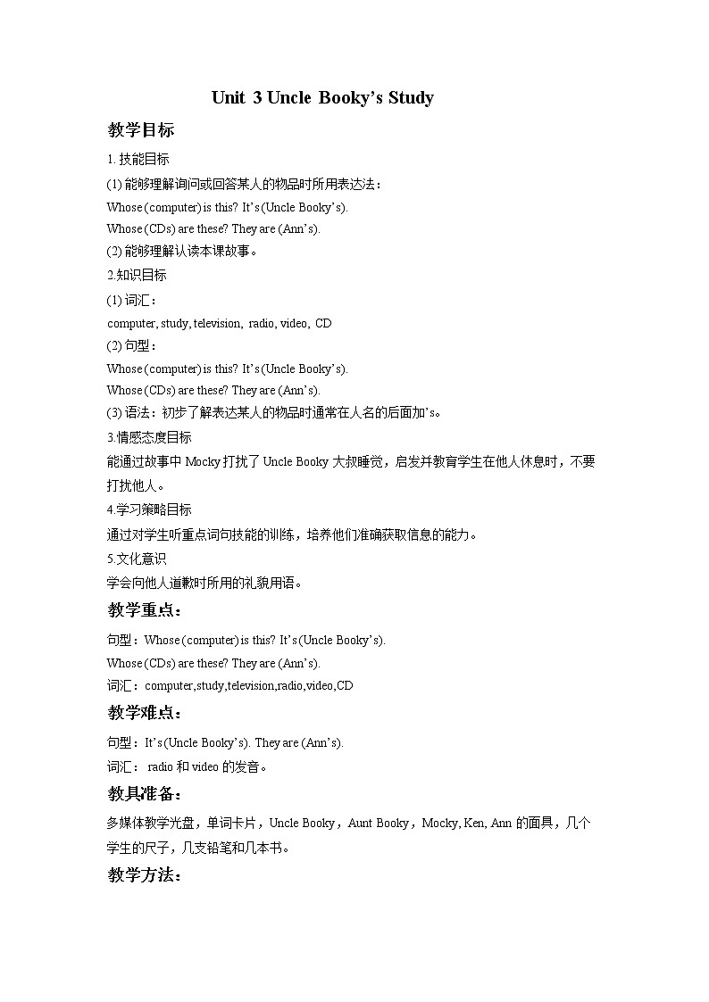 北师大一起英语3上Unit 3 Uncle Booky's Study 教案01