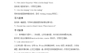 小学英语北师大版 (一年级起点)三年级上册Unit 4 Boddy's house教学设计