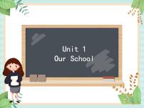 小学英语北师大版 (一年级起点)三年级上册Unit 5 Our school背景图课件ppt