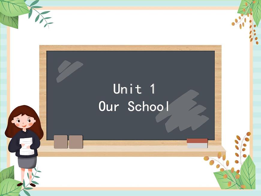 北師大一起英語(yǔ)3上Unit 5 Our school 課件第1頁(yè)