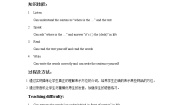 小学英语unit 4 where is Mocky?教案