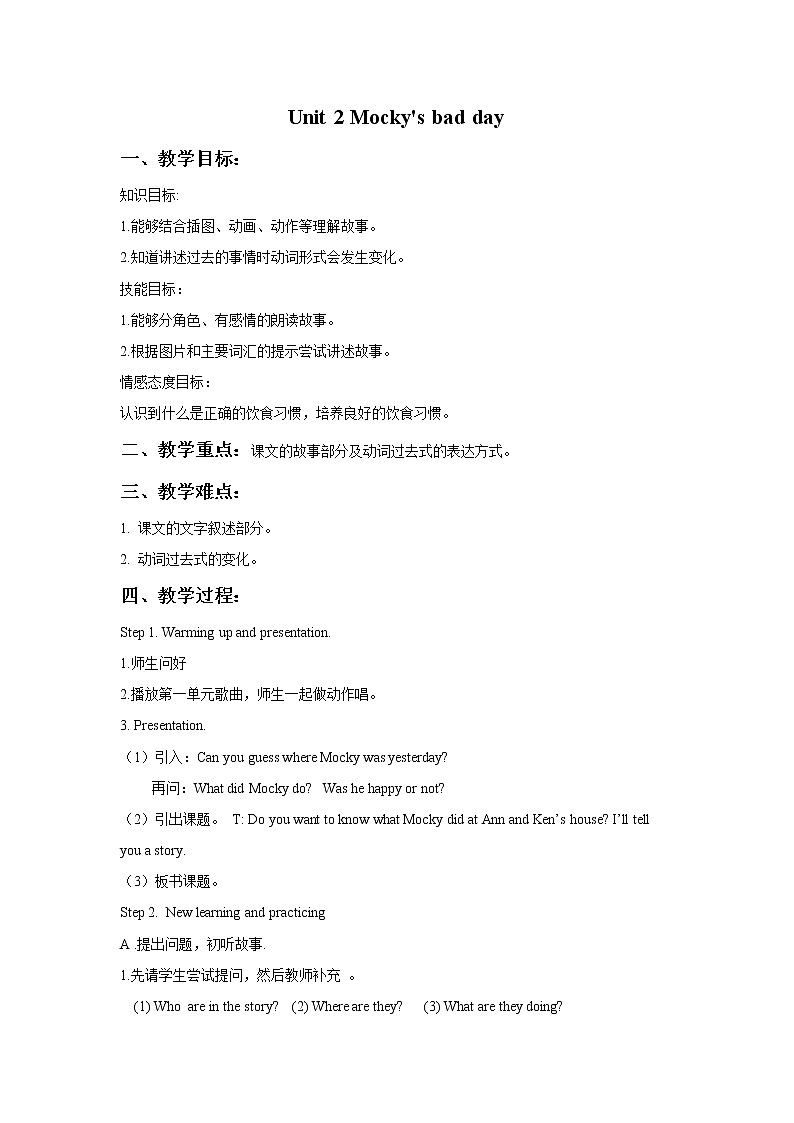 北师大一起英语5上Unit 2 Mocky's bad day 教案01