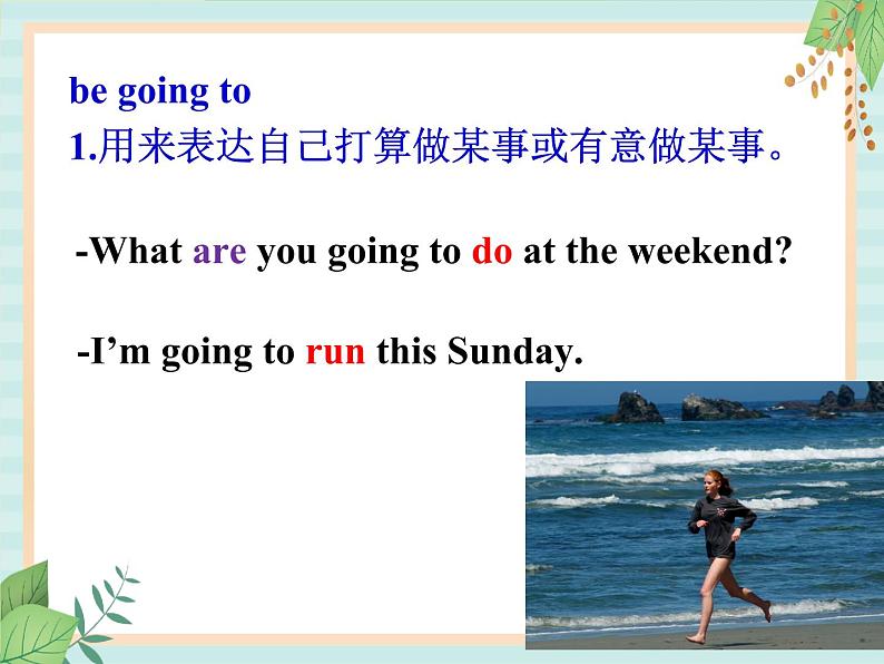 北师大一起英语6上Unit 3 Redrock Bay Health Club-Be going to一般将来时课件第4页