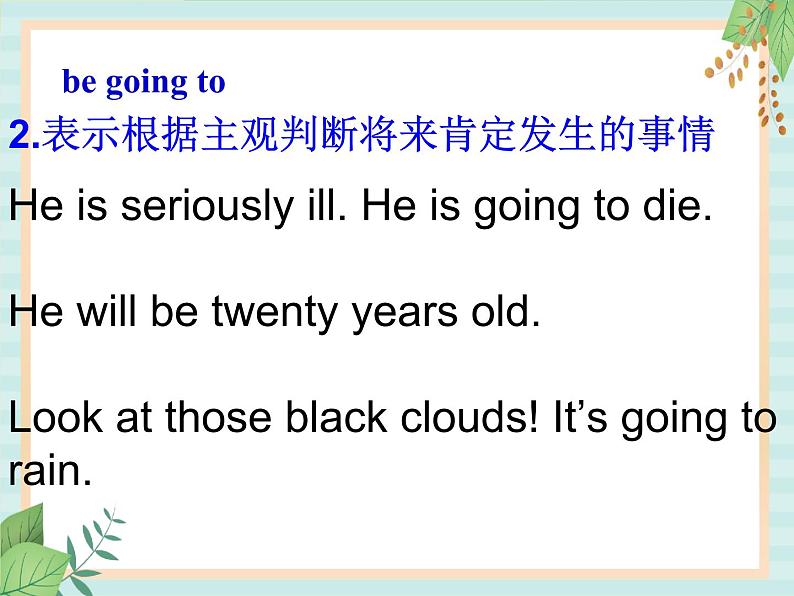 北师大一起英语6上Unit 3 Redrock Bay Health Club-Be going to一般将来时课件第5页