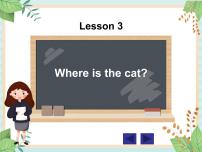 接力版四年级上册Lesson 3 Where is the cat?图文课件ppt