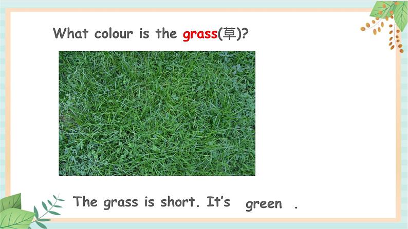 接力版英语四年级上册 Lesson 13 The dress is clean 课件+素材08