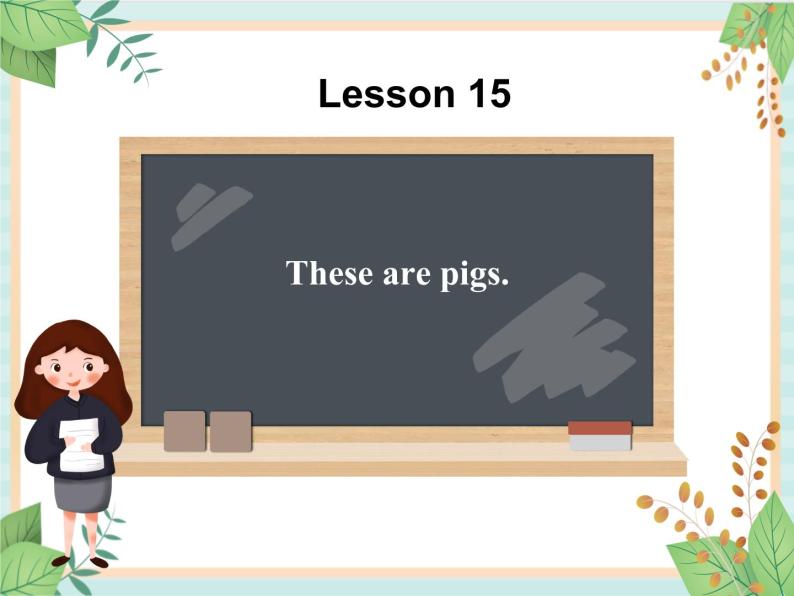 接力版英语四年级上册 Lesson 15 These are pigs  课件+素材01