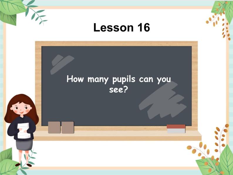 接力版英语四年级上册 Lesson 16 How many pupils can you see  课件01