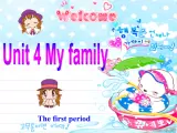广东版开心英语三上Unit 4《My Family》课件