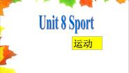 广东版 (先锋&开心)开心学英语三年级上册Unit8  Sport课文配套课件ppt