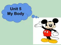 【廣東開心英語】四年級英語上冊Unit 5 My Body 課件+素材