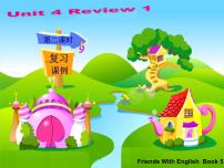 小学Review 1课文内容ppt课件