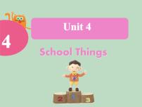 小学英语广东版 (先锋&开心)开心学英语五年级上册Unit 4 School Things教课课件ppt