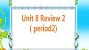 小学英语广东版 (先锋&开心)开心学英语五年级上册Review 2图文ppt课件