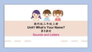 小学教科版 (EEC)Unit 1 What's Your Name?教学演示课件ppt