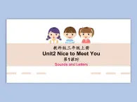 教科版3上英语 Unit2《Nice to Meet You》第1课时 Sounds and Letters 课件PPT