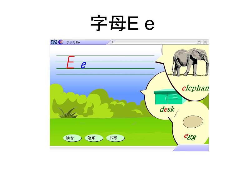 教科版3上英语 Unit2《Nice to Meet You》第1课时 Sounds and Letters 课件PPT第7页