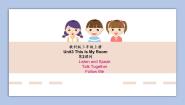 小学英语教科版 (EEC)三年级上册Unit 3 This Is My Room图片课件ppt