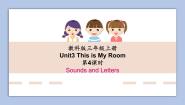 教科版 (EEC)三年级上册Unit 3 This Is My Room备课课件ppt