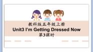 2021学年Unit 3 I'm Getting Dressed Now课前预习课件ppt