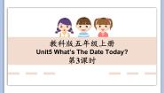 教科版 (EEC)五年级上册Unit 5 When's Your Birthday?课文配套ppt课件
