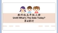 教科版 (EEC)五年级上册Unit 5 When's Your Birthday?教学演示课件ppt