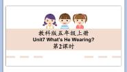 教科版 (EEC)五年级上册Unit 7 What's He Wearing?说课ppt课件