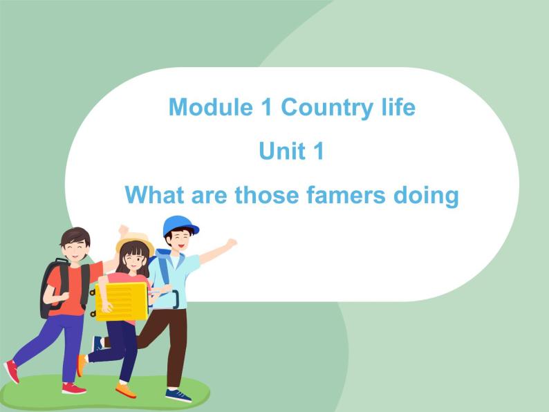 【广州版】六年级英语上册 Unit 1 What are those farmers doing1课件01