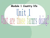 【广州版】六年级英语上册 Unit 1 What are those farmers doing2课件