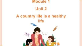 小学英语教科版 (广州)六年级上册Module 1 Country lifeUnit 2 A country life is a healthy life说课ppt课件