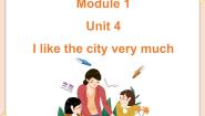 英语六年级上册Unit 4 I like the city very much教学课件ppt