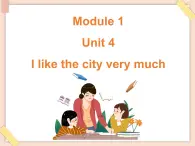 【广州版】六年级英语上册 Unit 4 I like the city very much1课件