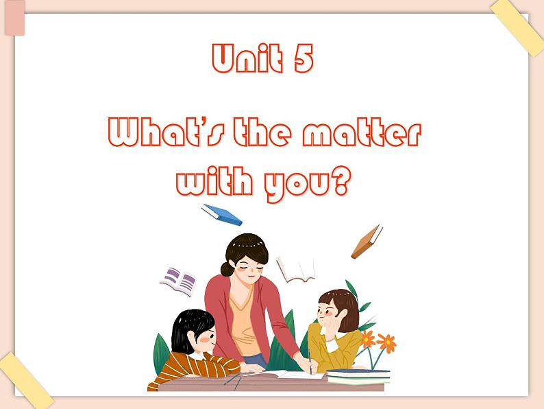 【广州版】六年级英语上册 Unit 5 What 's the matter with you2课件第1页