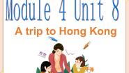 英语六年级上册Unit 8 A trip to Hong Kong示范课课件ppt