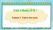 英语三年级上册Lesson 3 I have two eyes.背景图ppt课件