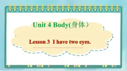 鲁科版五四制3上英语Unit 4 Body Lesson 3  I have two eyes(课件）