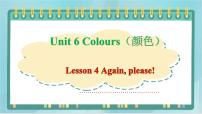 小学鲁科版 (五四制)Lesson 4 Again, Please!课文内容ppt课件