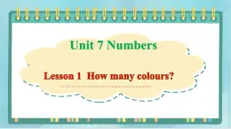 鲁科版五四制3上英语Unit 7 Numbers Lesson 1  How many colours(课件）