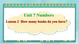 鲁科版五四制3上英语Unit 7 Numbers Lesson 2  How many books do you have(课件）