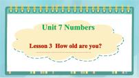 小学英语鲁科版 (五四制)三年级上册Lesson 3 How Old Are You?教案配套ppt课件
