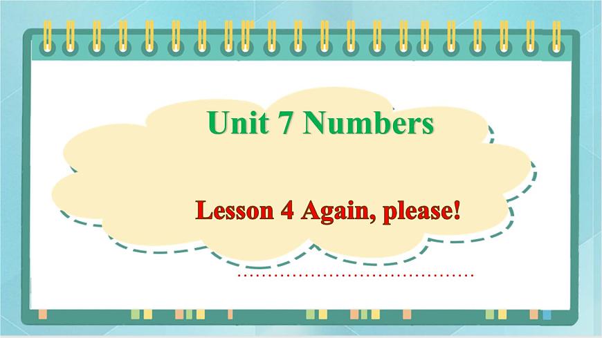 魯科版五四制3上英語(yǔ)Unit 7 Numbers Lesson 4 Again, please(課件）第1頁(yè)