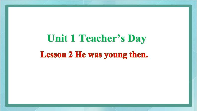鲁科版五四制5上英语Unit 1 Teacher’s Day Lesson 2 He was young then(课件）01