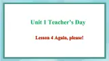 鲁科版五四制5上英语Unit 1 Teacher’s Day Lesson 4 Again, please(课件）