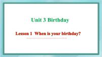鲁科版 (五四制)五年级上册Lesson 1 When is your birthday?课文课件ppt